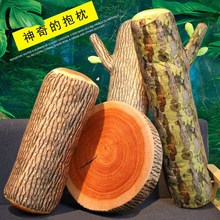 个性创意木头桩毛绒玩具 砧板大树抱枕年轮靠垫 沙发靠枕生日礼物