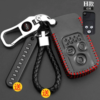 XRV Ten Generation Accord Haoying Static Rod/Key Bag - 102h-red-line-1642