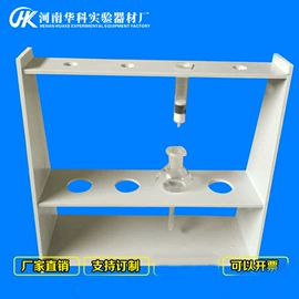 试管、滴管;实验室专用;容量瓶