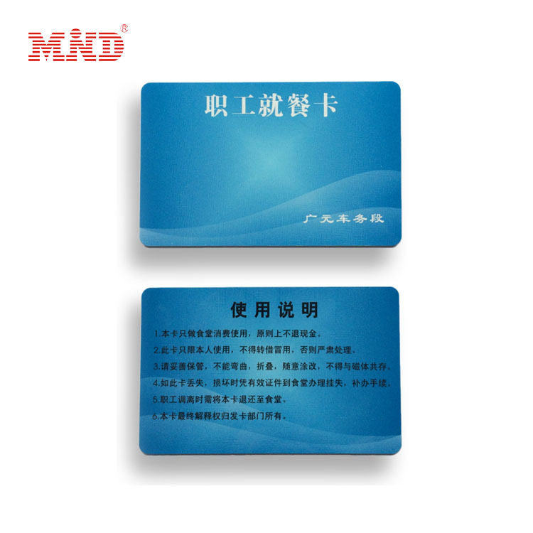 会员卡定制vip制作pvc卡片定做磁条普通贵宾积分卡美容院管理系统