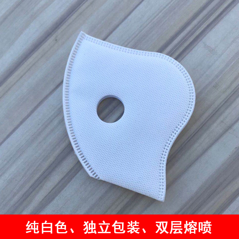 Activated carbon mask filter element mask filter riding mask inner container anti-haze filter PM2.5 five-layer KN95