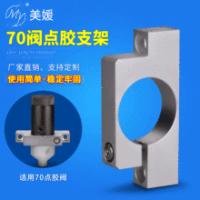 ����MY70�y�c�z֧���c�z�y���ù̶�֧�܆�Һ�y���يA���c�z�C���