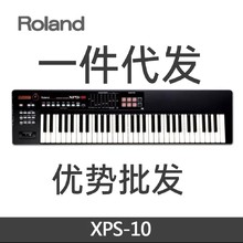 ROLAND罗兰XPS10/XPS30/FA06/FA07/FA08 61键88键电子合成器乐队
