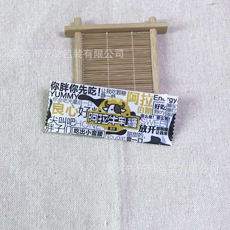 烘焙包装牛轧糖包装袋糖果奶糖内塑料机封袋100只/件分装