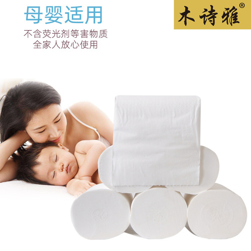 Factory wholesale 10 pounds 32-roll large pack toilet paper, family economical pack 5-layer tissue paper handkerchief bathroom tissue