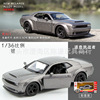 马珂垯 Mercedes Benz, Audi, Land Rover, realistic metal car model
