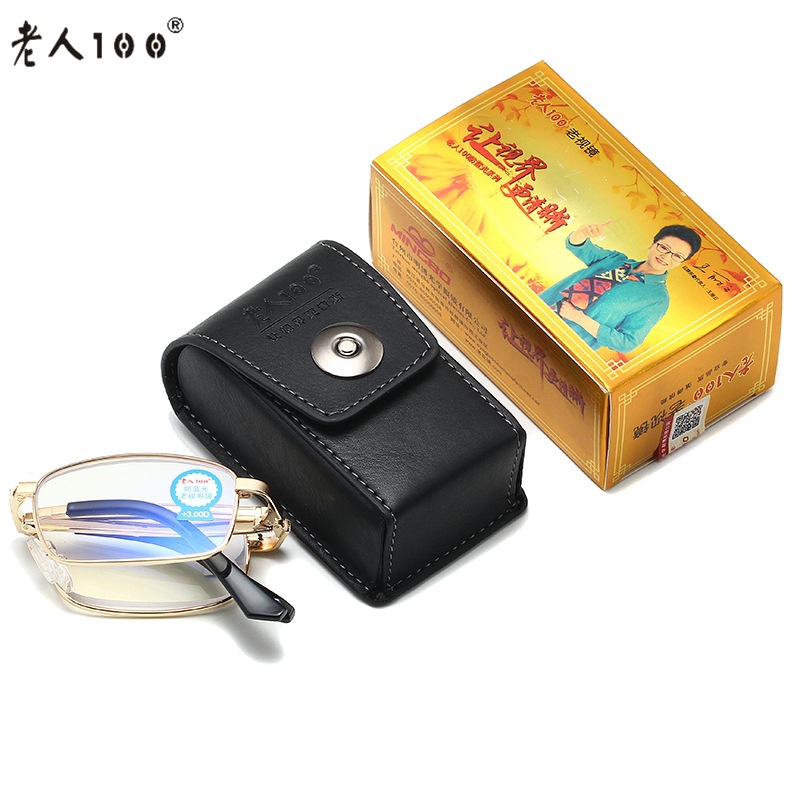 Folding anti -blue light old flower mirror Middle -aged and old…