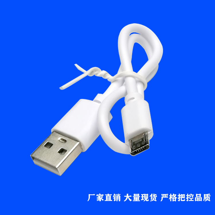 廠家直供usb移動電源2A充電線 安卓手機藍牙耳機風扇充電寶數據線