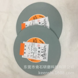 砂轮;通用配件;其他机床附件