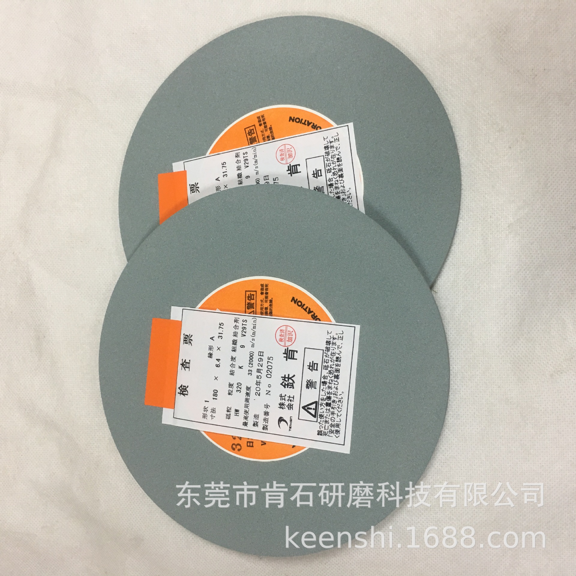 现货正品保障进口TEIKEN铁肯平面磨清角开槽细粒度高光洁度砂轮