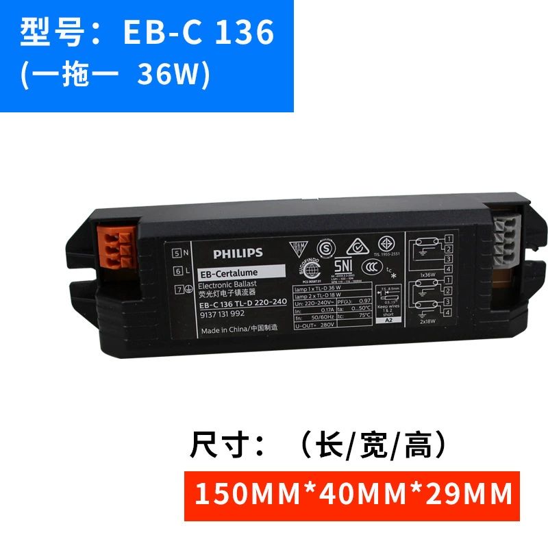 Филипс T8 Электронный Zhener EB-C136 Водяной 36W флуоресцентная трубка выпрямитель EB-C136