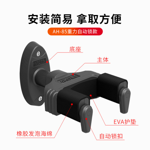 Anoma Guitar Hook Ukulele Hook Wall Mount Card Slot Guitar Hook Instrument Accessories