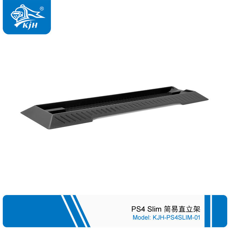 PS4SLIM-01 PS4 Slim 简易直立架 3.jp