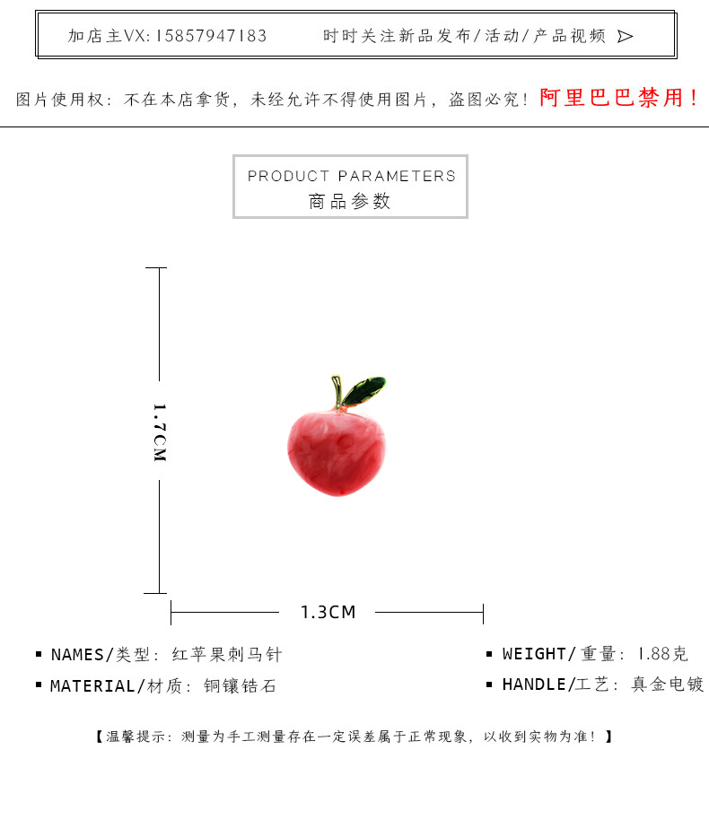 Koreanische Version Des Sommer Taille Artefakt Emaille Tropf Öl Nadel Niedliche Frucht Brust Schnalle Großhandel Pfirsich Anti-licht-schnalle display picture 16