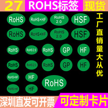 ɫROHSǩ2.0HSFGP̵׺ڰֻ־ϲɽԲԲֽ