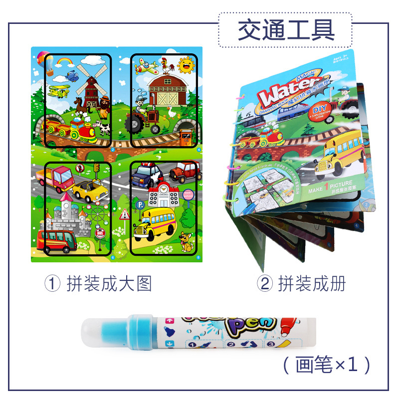 60988Transportation