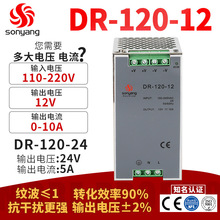 DR-120W12V/5AֱԴ܉DRʽPLCی܉_PԴ