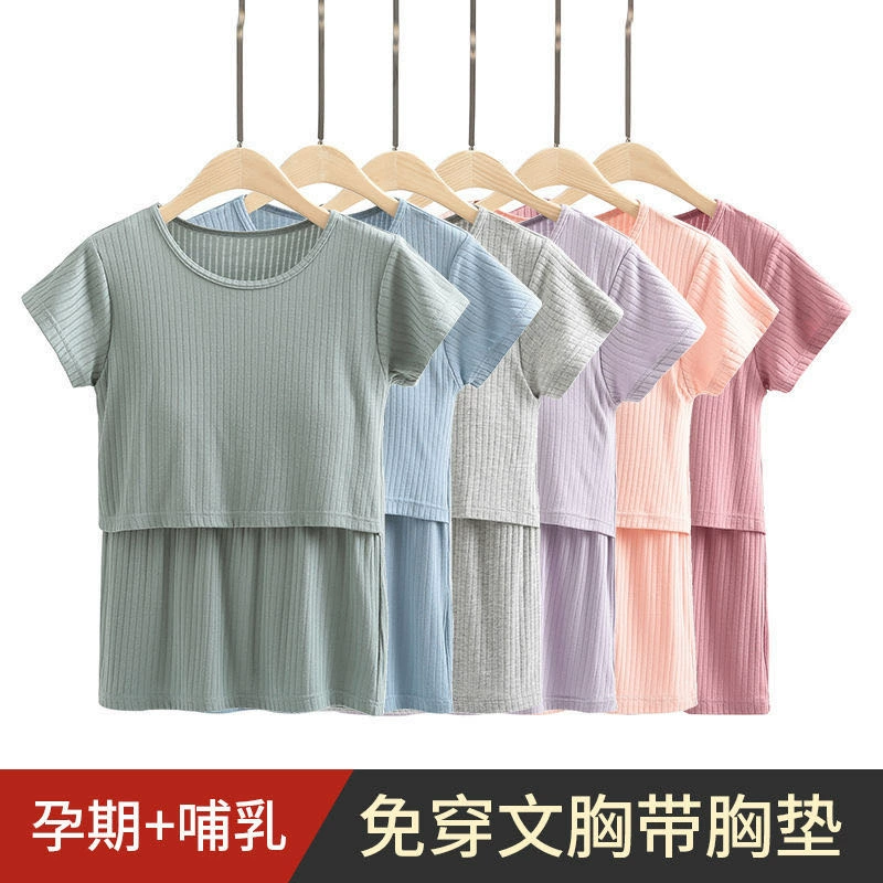 Весна и осень хлопок беременных женщин послеродовой лактации хлопок пижамы термобелье месяц одежды фабрика прямых продаж поколения волос