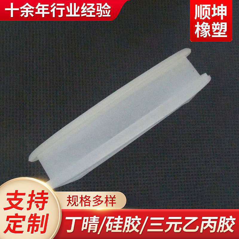 上海厂家供应橡胶杂件 硅胶杂件 橡胶密封件 硅胶密封件