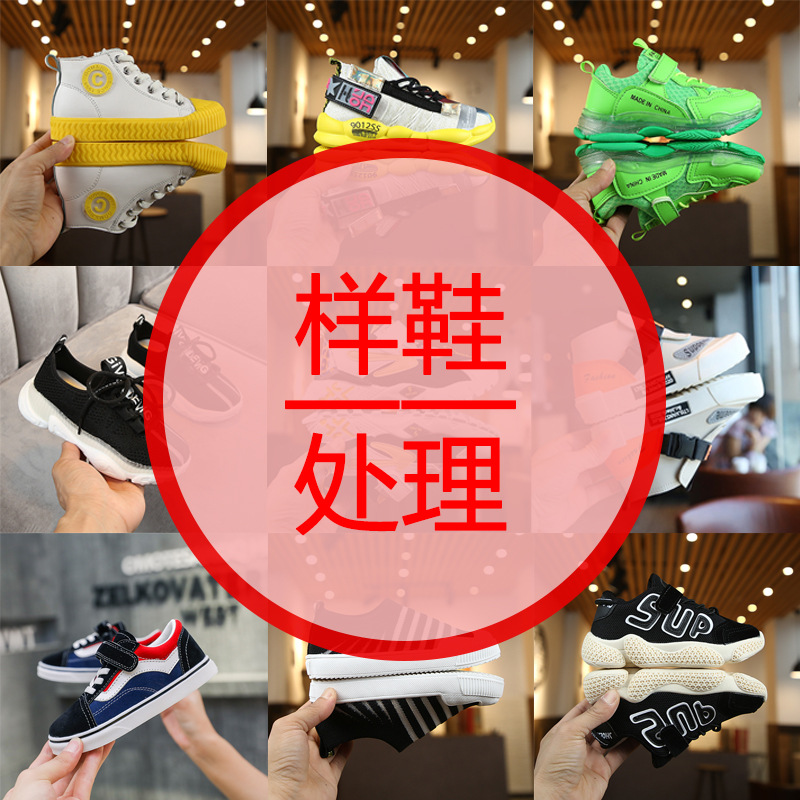 16.9包邮 清仓处理专拍不退换