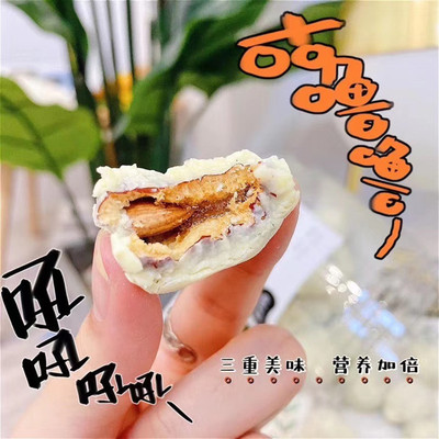 Almond Sandwich Independent packing leisure time food Office snacks wholesale