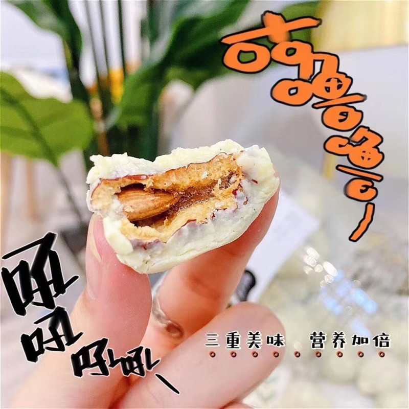 Almond Sandwich Independent packing leisure time food Office snacks wholesale