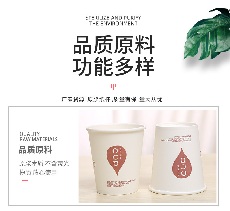 临沂玉新纸杯_11