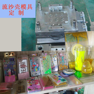 ��������ɳ��ģ�߶���  �����ӹ� ���S��D��Ӽӹ�������ɳģ��