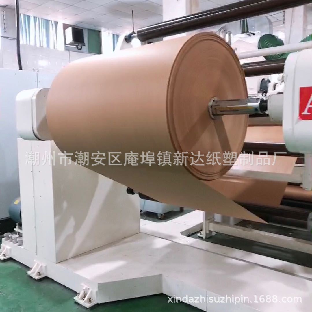 黄牛皮卡纸哑光淋膜,食用级包装淋膜环保用纸