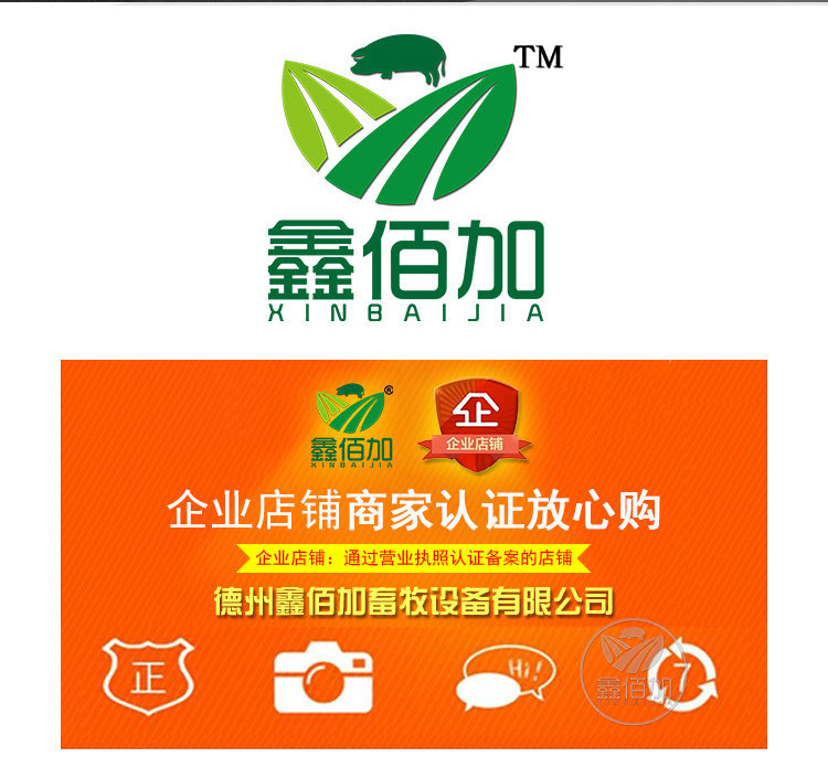 牛鼻刺BB详情页 (3).jpg