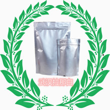 ֻӦMTT(廯298-93-1)100g/