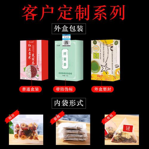 Art Praise Winter Melon Lotus Leaf Tea Hawthorn Orange Peel Cassia Seed Bag Herbal Tea Winter Melon Lotus Leaf Tea