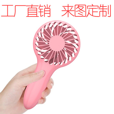 手持风扇充电新款宿舍办公桌面 usb便携式迷你小风扇礼品定制logo|ms