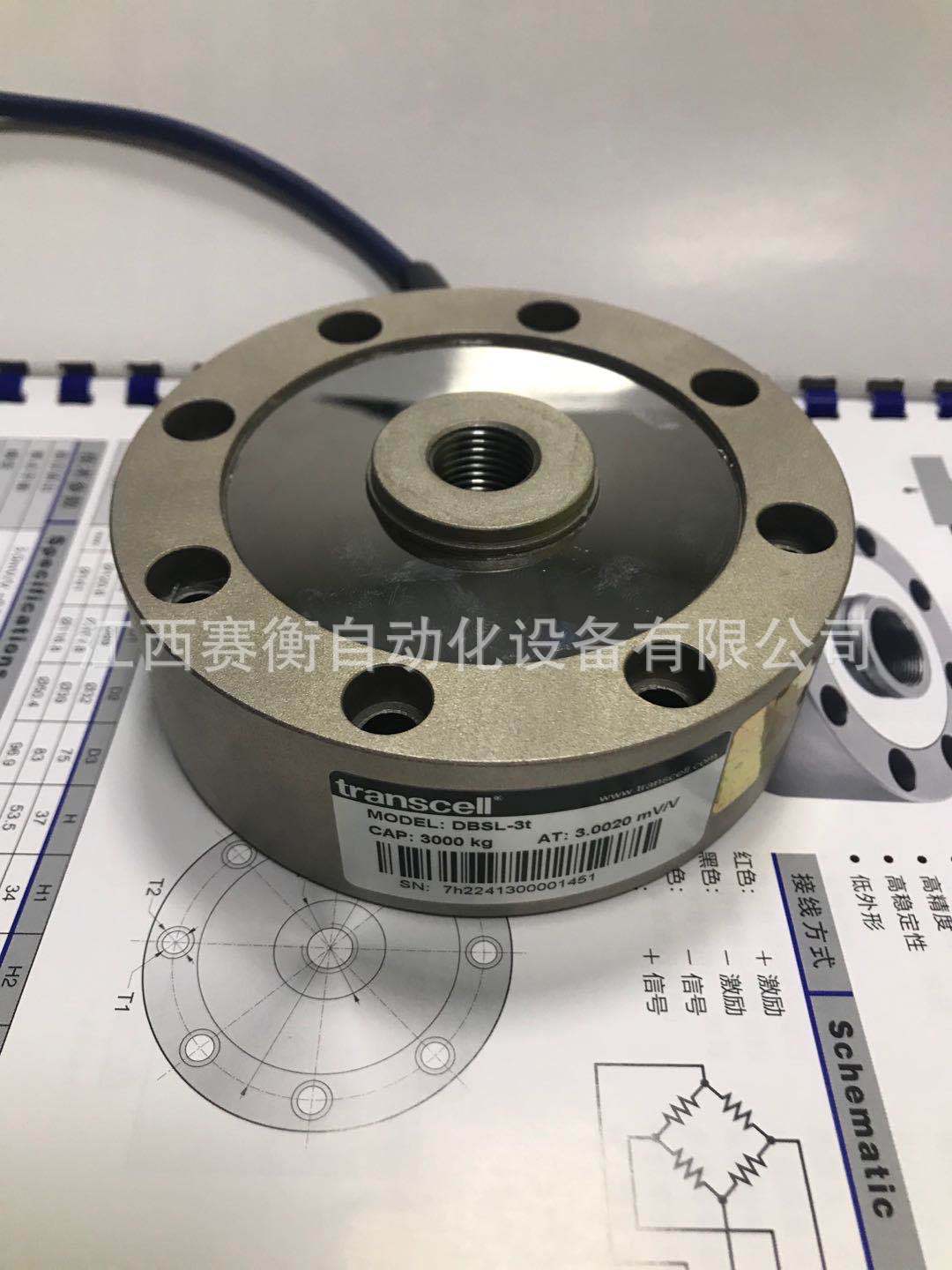 美国TRANSCELL传力DBSL-3t轮辐传感器DBSL-5T