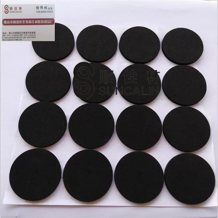 供应EVA海绵垫橡胶脚垫硅胶防滑垫EVA材质