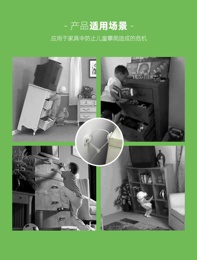 防倒器详情页_04