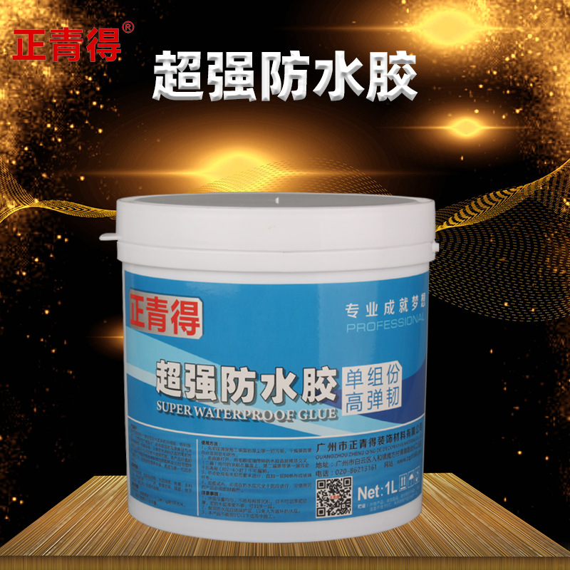 单组分K11柔韧型防水胶 防水涂料 屋顶接缝胶 补缝堵漏 厂家直销