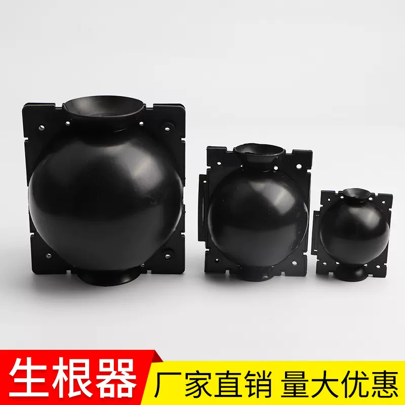 植物高压繁殖盒扦插嫁接生根盒树木高空压枝生根繁殖球 繁殖器