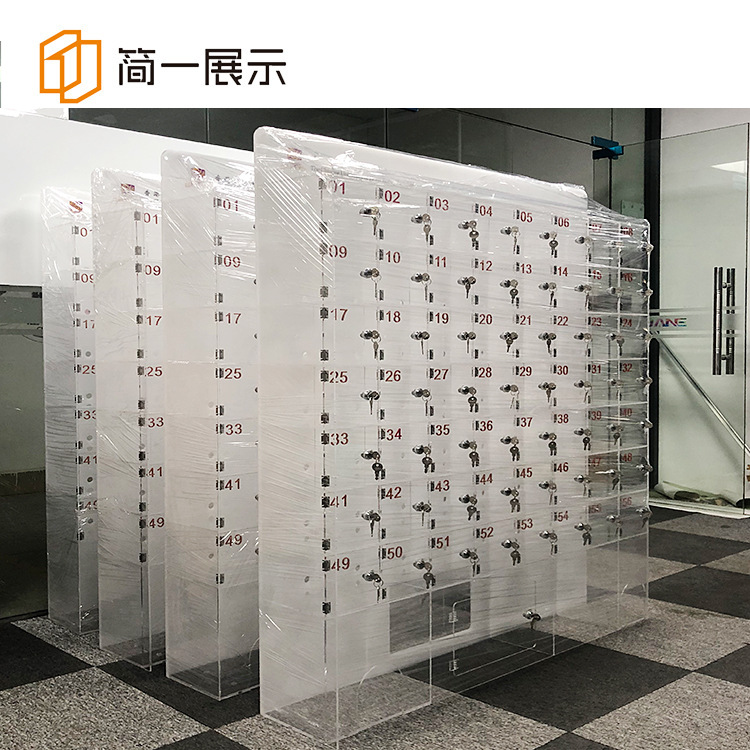 手机存放柜透明亚克力手机保管箱企业员工手机管理学校工厂部队