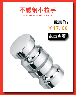 详情页产品推荐-PSD_06