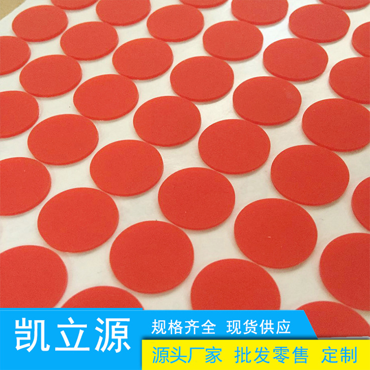 格纹防滑自粘硅胶脚垫网格橡胶脚垫密封防震透明垫圈自粘垫片