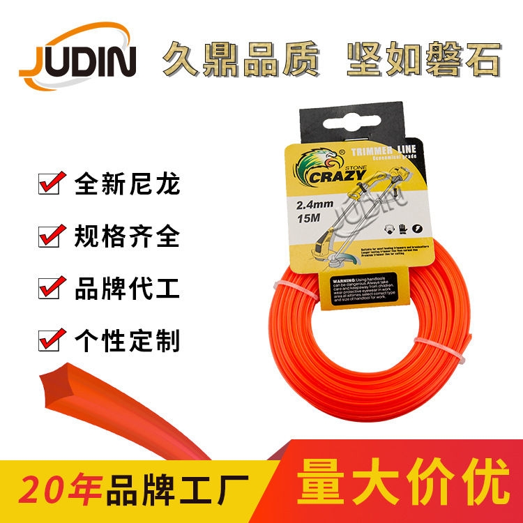 Trimmer Line割草绳工厂 OEM  吊卡方形全新原料 尼龙打草绳