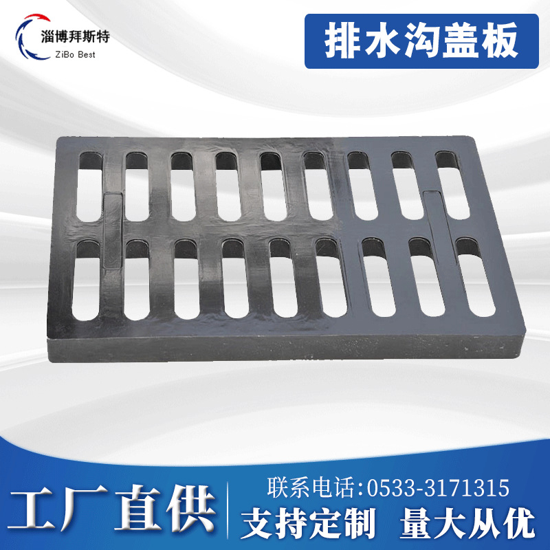 拜斯特厂家直供高分子复合模压/树脂排水沟盖板/A15 400*600*40mm