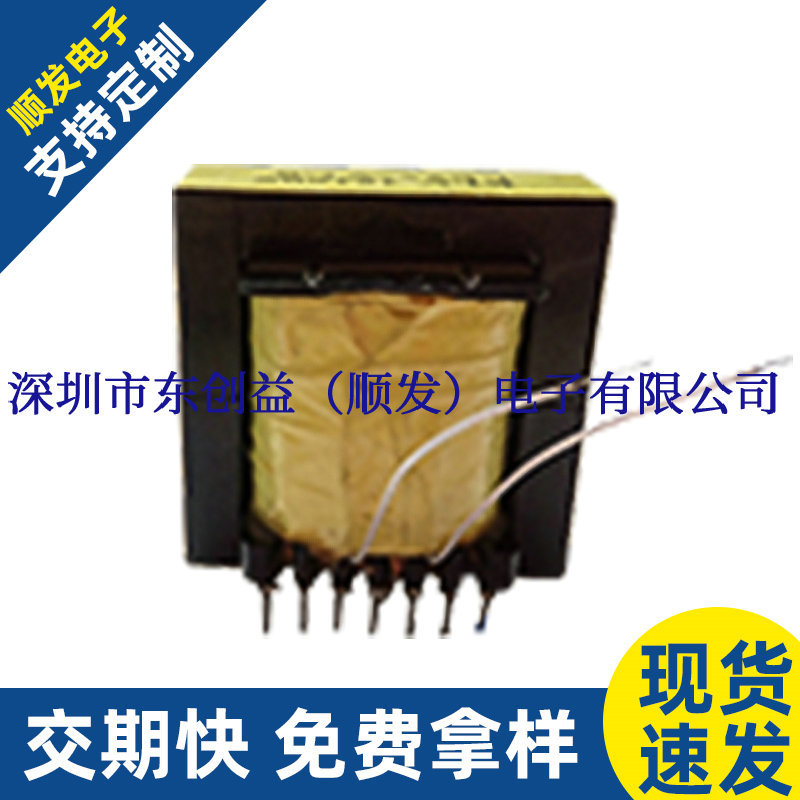 厂家供应 高频变压器EE55     变压器