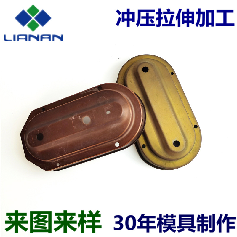供应日用五金 厨房五金 家电五金 灯饰五金 拉伸模 冲压模