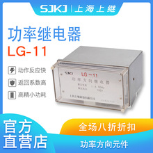 �Ϻ����^ԭ�b LG-11 ���ʷ����^��� ���g��·���o ���ʷ����Єe