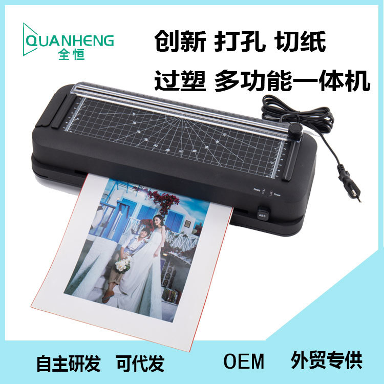 Photo presses A4 Plastic packaging machine automatic mulch applicator Laminator Punch holes Crop Cross border Specifically for goods in stock