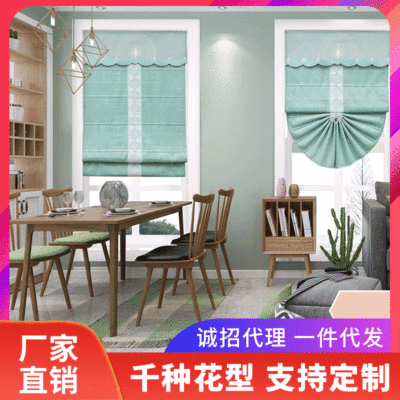 卧室升降窗帘 定制数码印花罗马帘儿童卧室客厅书房窗帘升降卷帘