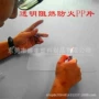 东莞阻燃生产高光片材