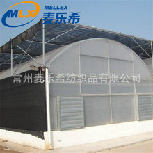大棚遮陽網 內遮陽 外遮陽 智能溫室使用遮陽網抗老化遮陽網廠家